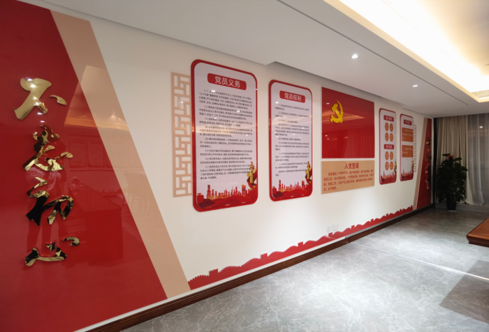 广西旅发大健康产业集团
党团活动室文化墙案例